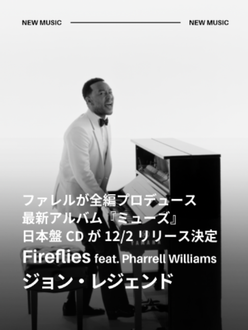 @ユニバーサルミュージック洋楽