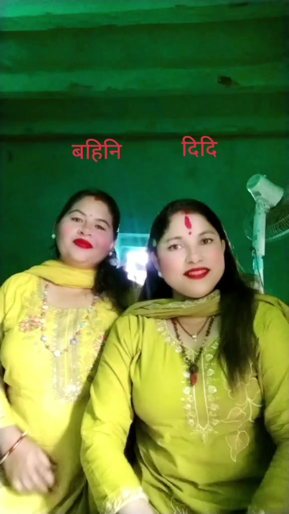 @Dima Khanal😘