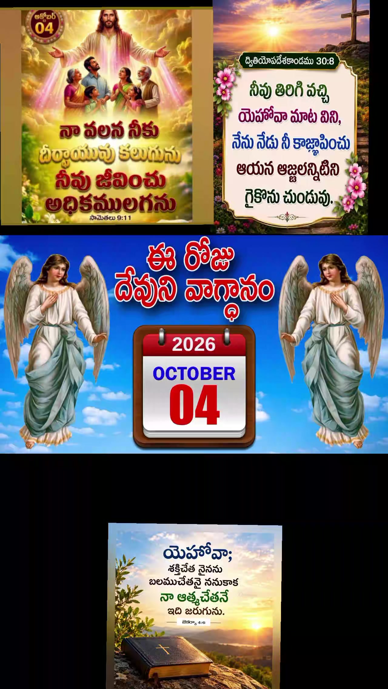 @💞🇮🇳💞K Raju💞🇮🇳💞