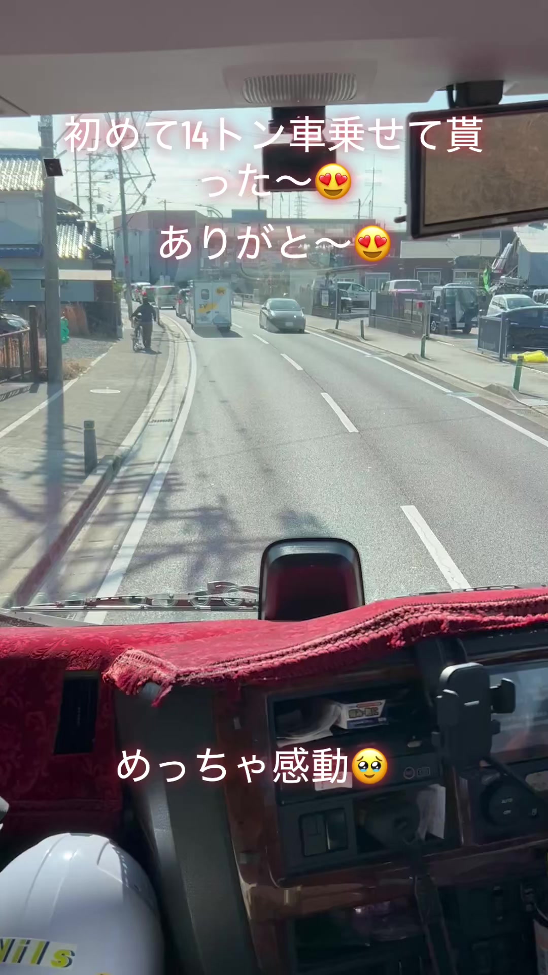 @🌸NAＧISA🌸🚚