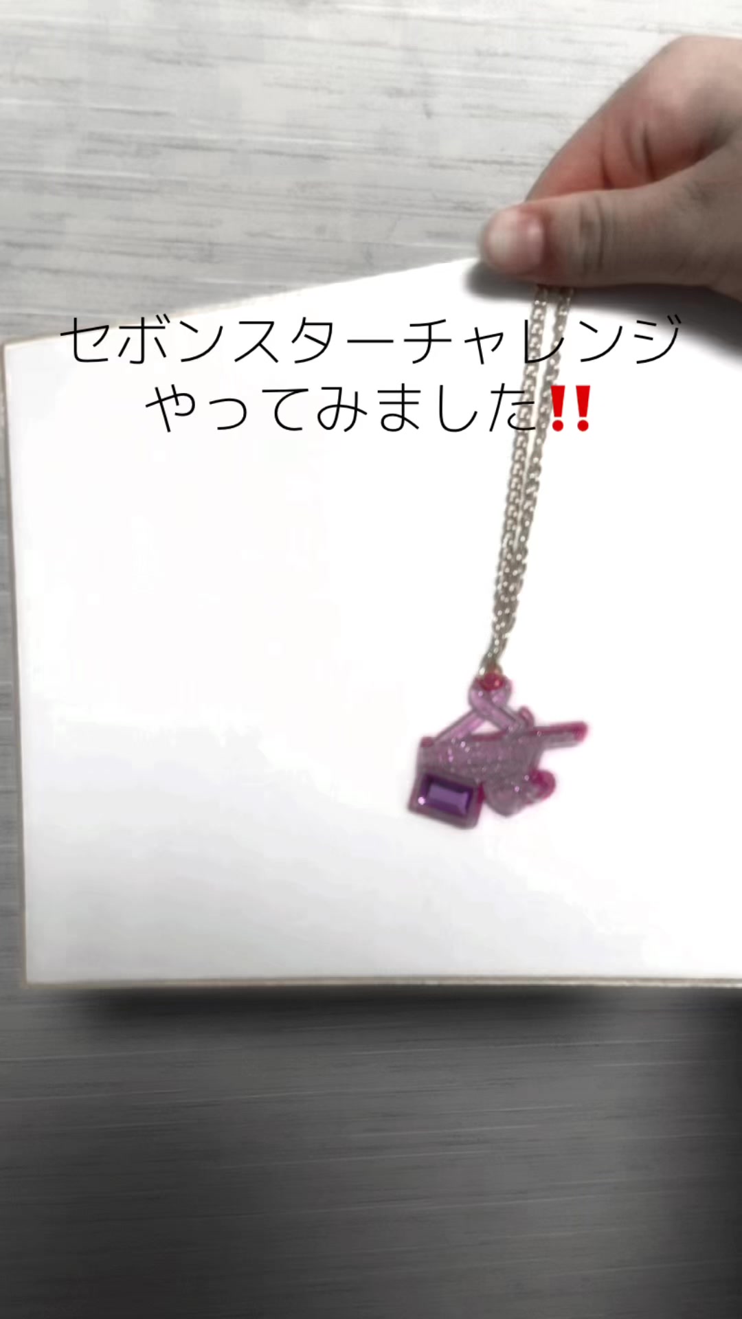 @身元不明