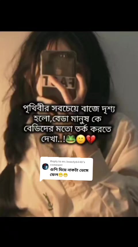 @★★সুবর্ণা ইসলাম★★