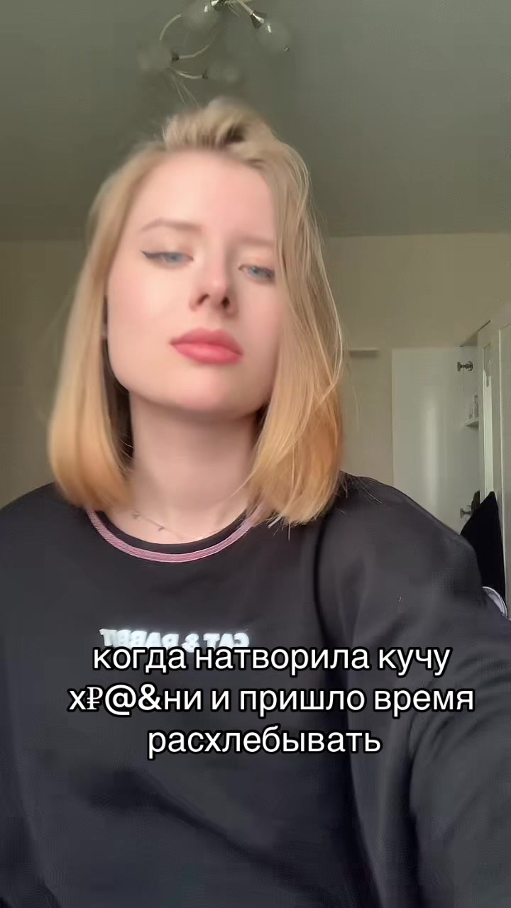 @Дневник тревожника
