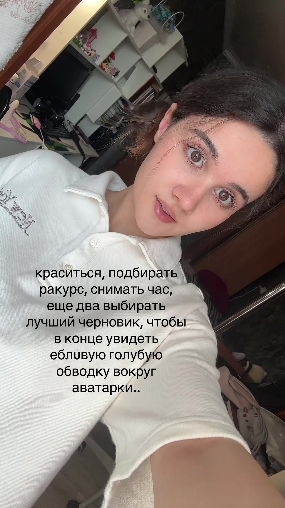 @янормис