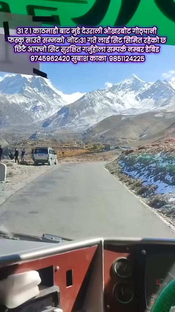 @डेविड गौतम गौतम ❤️