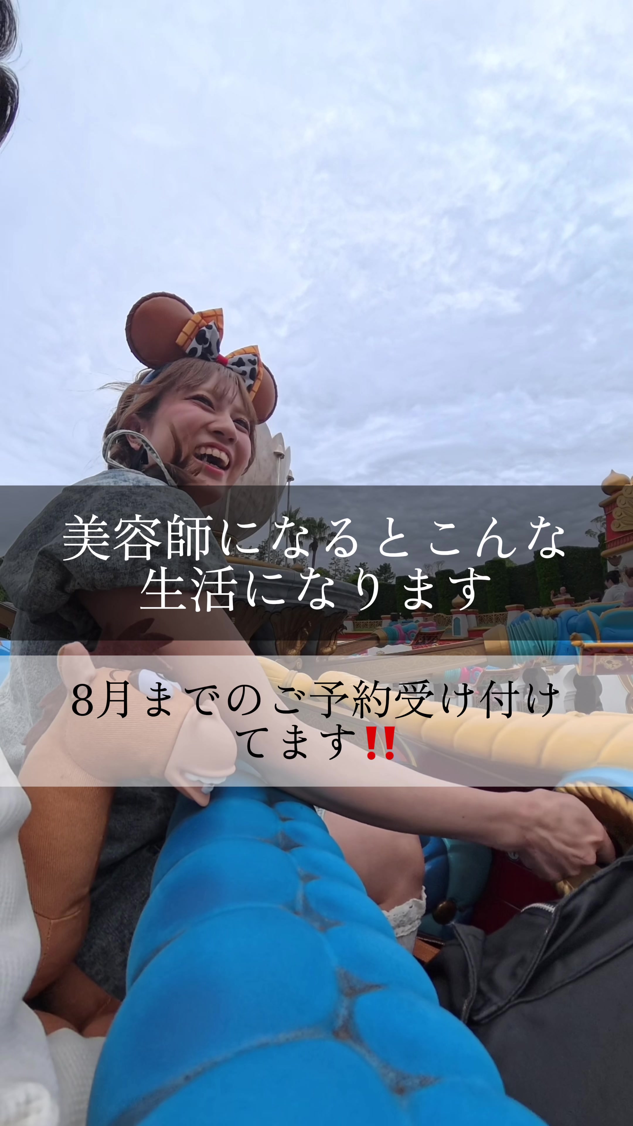 @きょう/名古屋/原宿/福岡