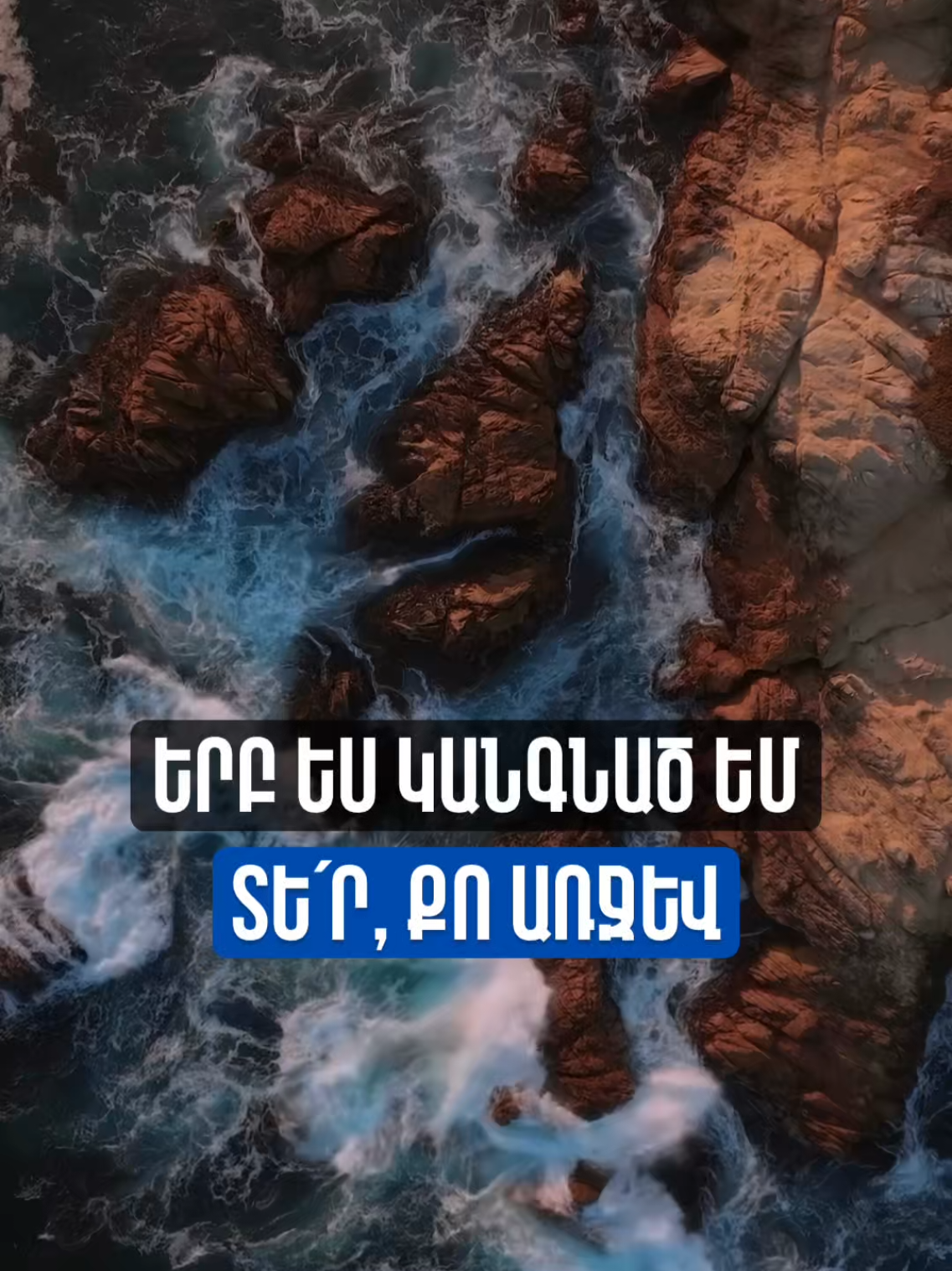 @Sevak Barseghyan