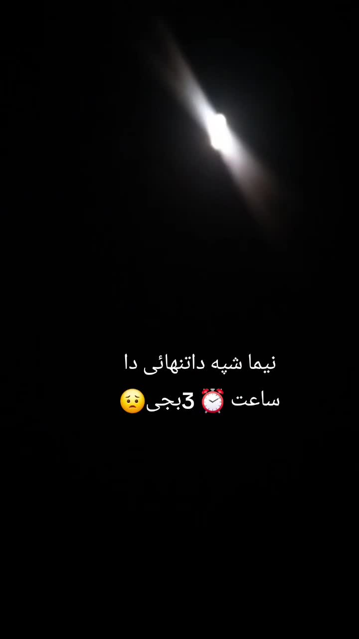 @سيدوک👋