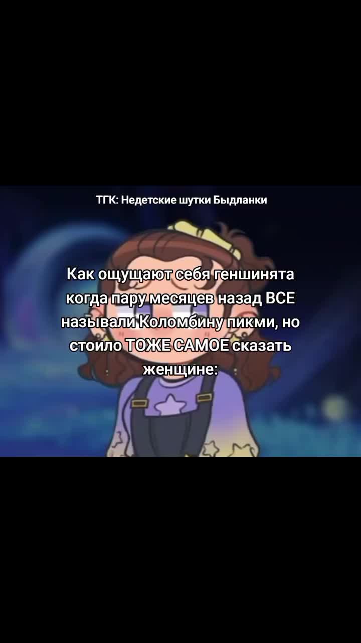 @Быдланка