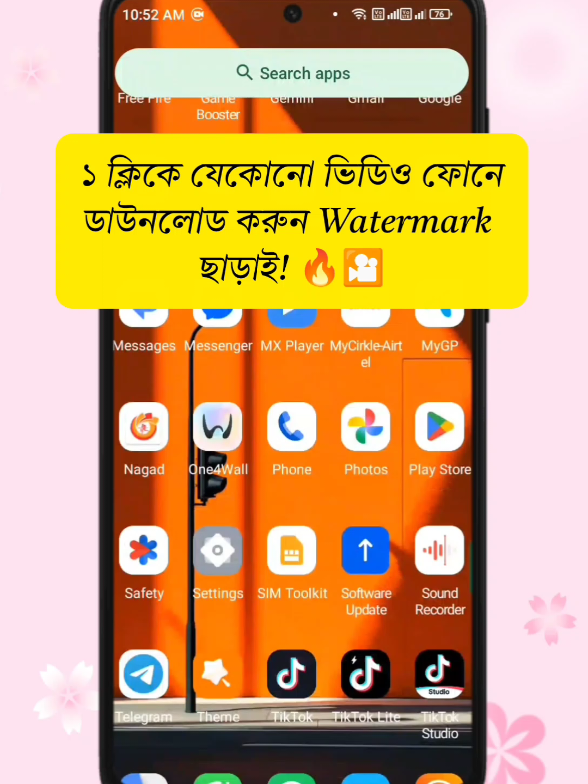 @😎𝐓𝐞𝐜𝐡 𝐌𝐨𝐦𝐢𝐧😎