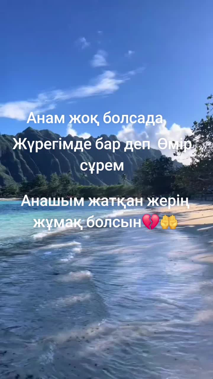 @Kadishovaa_zhanar