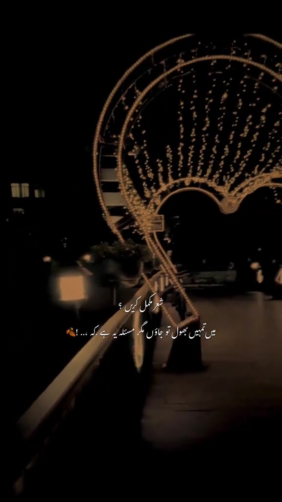 @༆𝓓𝓲𝓵𝓵 𝓭𝓪 𝓳𝓪𝓷𝓲 ✨