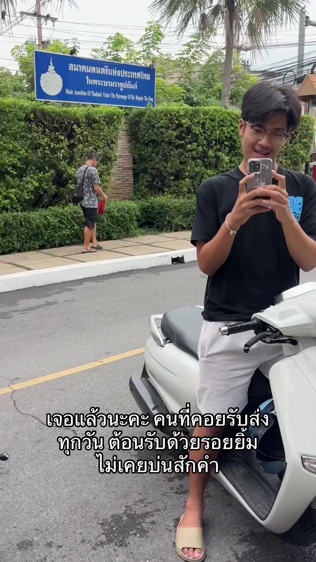 @น อ (ช่องใหม่)