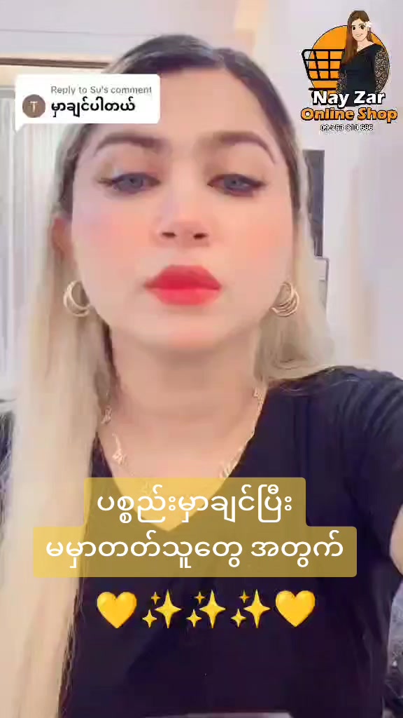 @nayzarhtun686