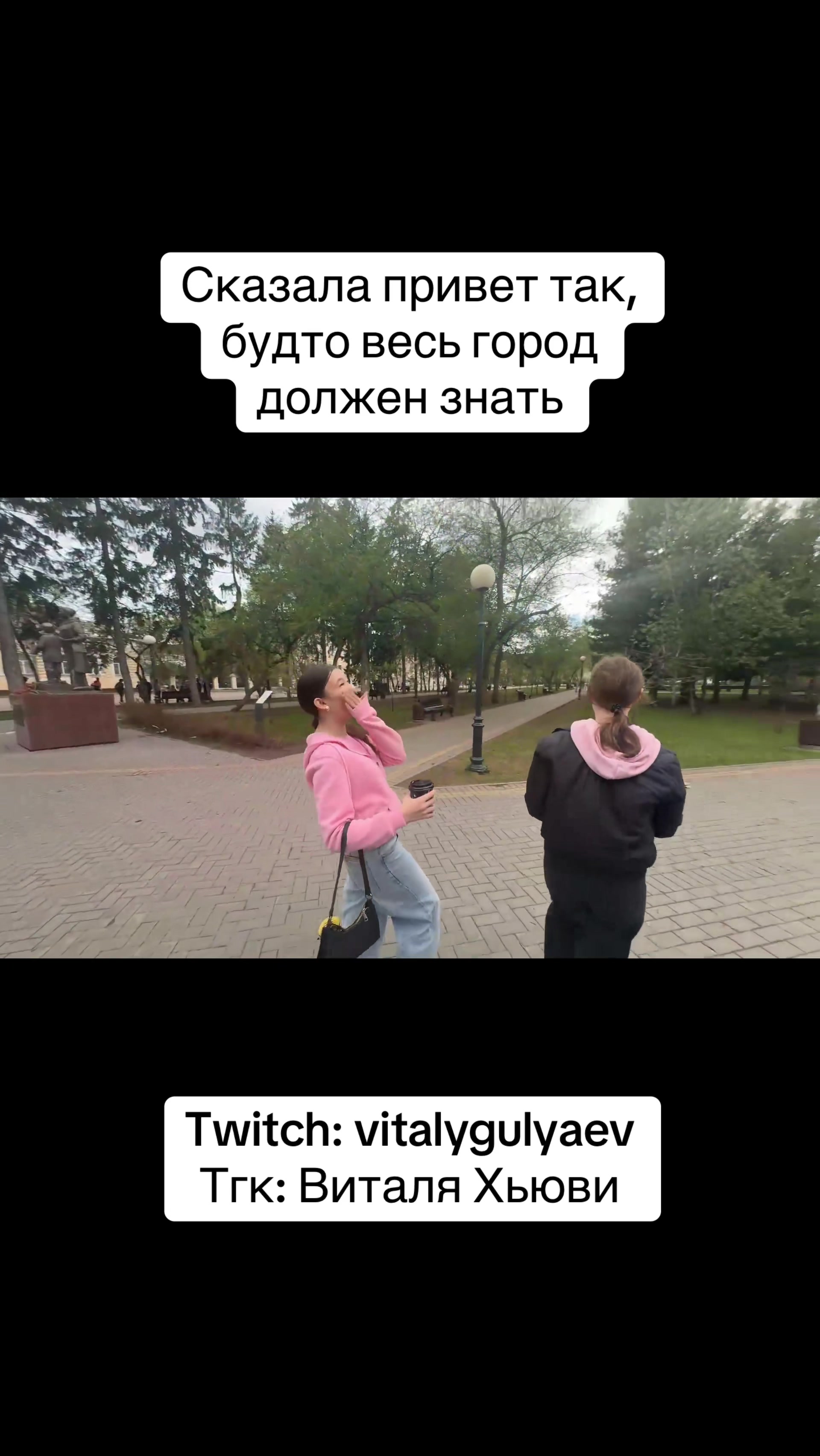 @ТГК - ВИТАЛЯ ХЬЮВИ