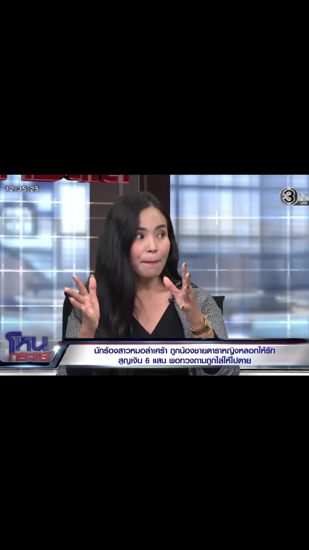 @ชื่อเนทไม่ใช่แนท ที่มีขวดตำรวย