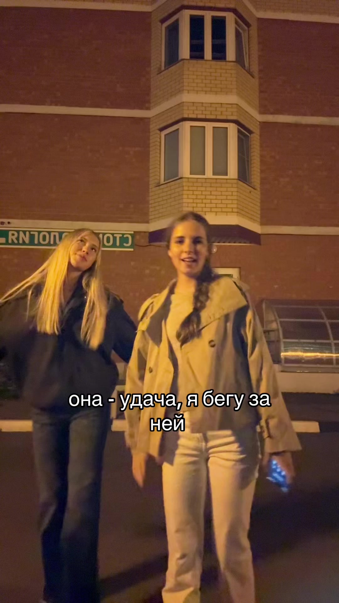 @вера мак флури