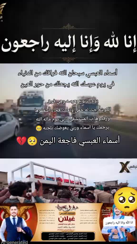 @❀🇾🇪👑🫶🌹🇾🇪❀