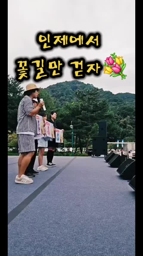 @❄️개그맨김주철●섬총각●💠🇰🇷🔝