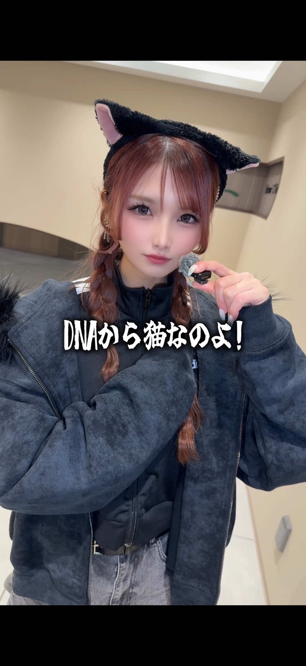 @あきちゃんになりました
