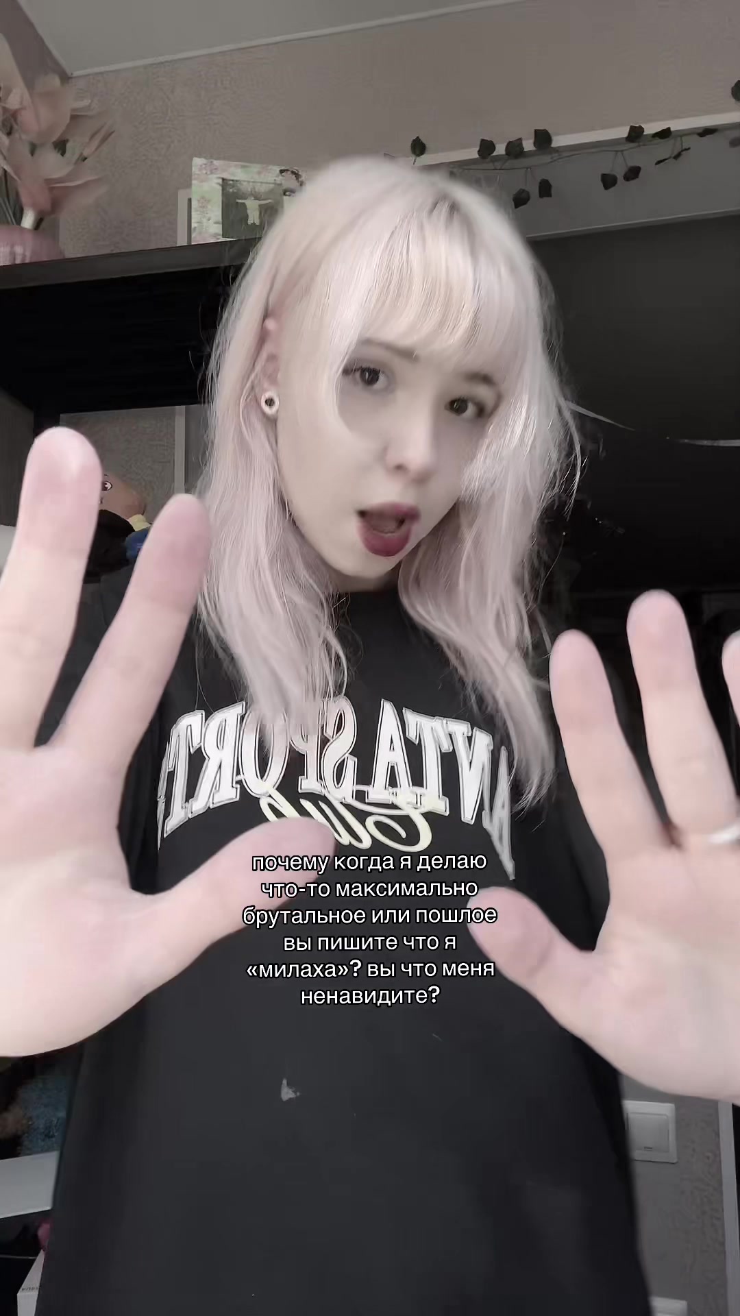 @амфибия