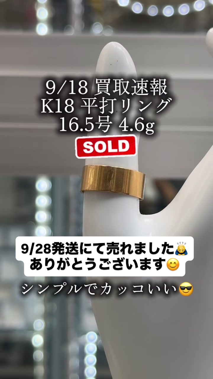 @ジュエリーR 小倉店