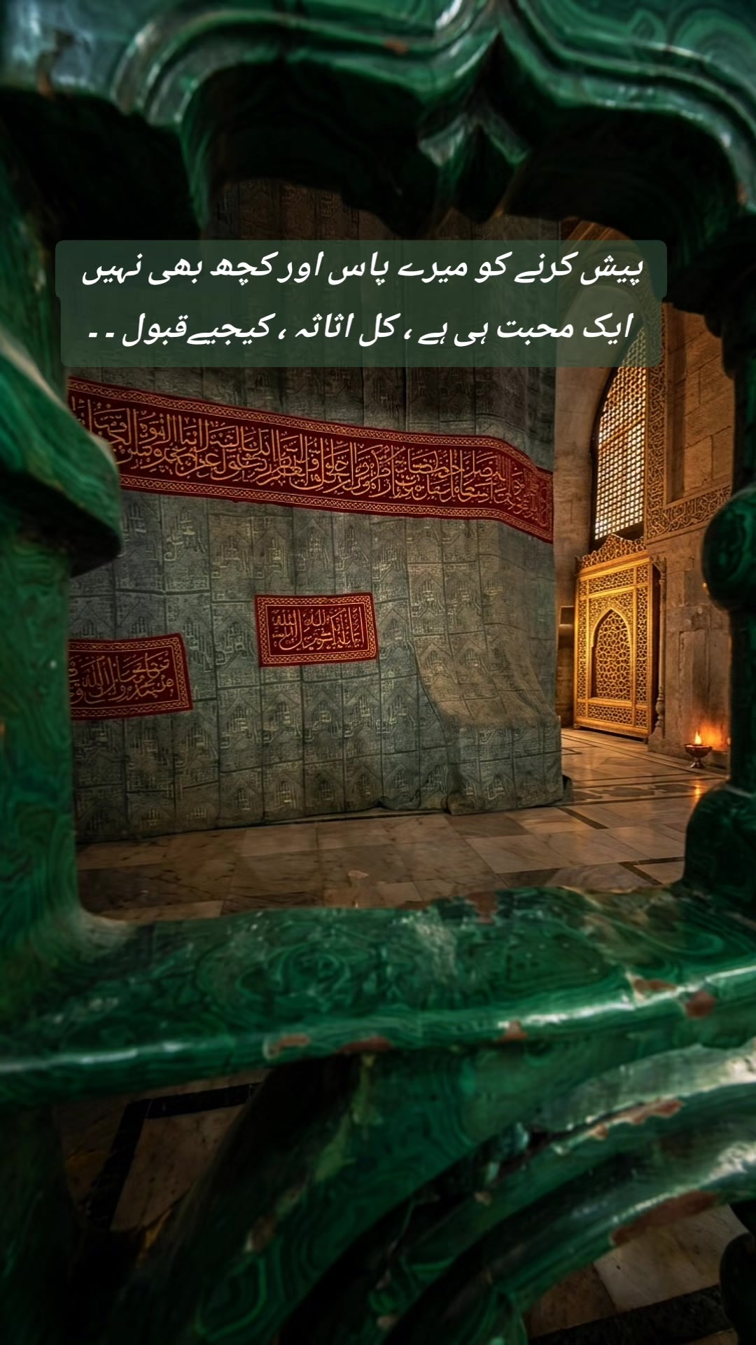 @⃝🕊️ོم̸ـ̸ـ̸قد̸س̸🪶⃝ོ☑️