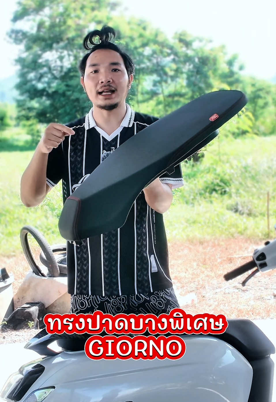 @พี่สแน็คขายเบาะ (27K)