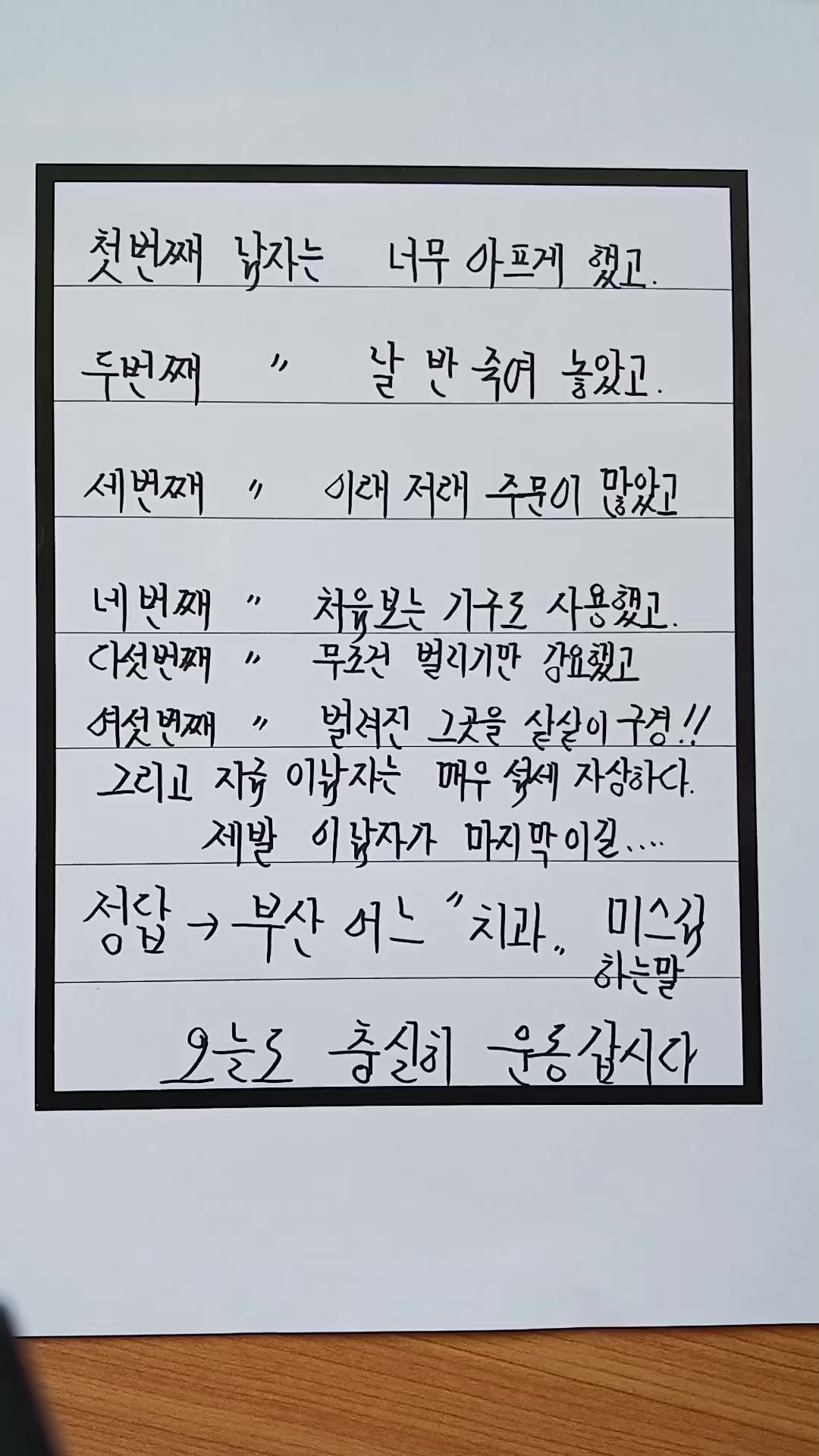 @글쓴이