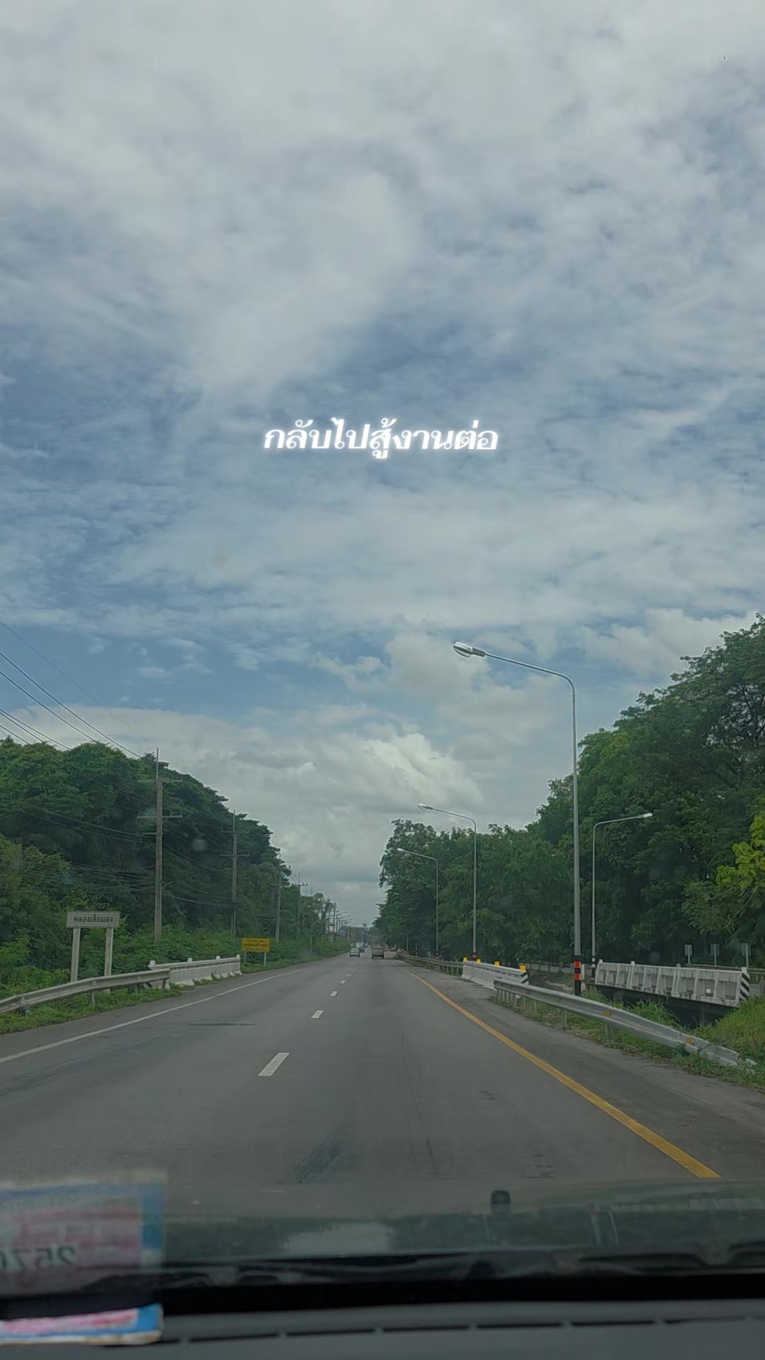 @พี ร ด า 🦋