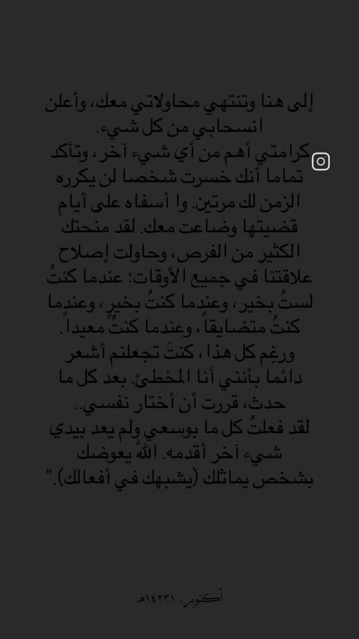 @هدى هدى