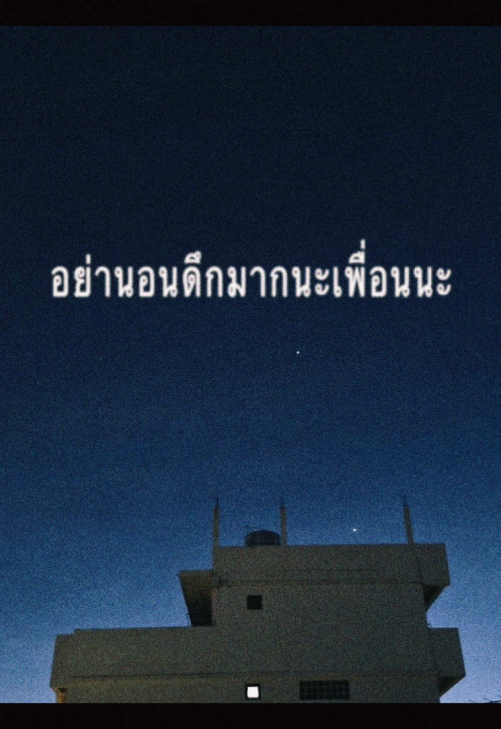 @บ้านข้างๆ