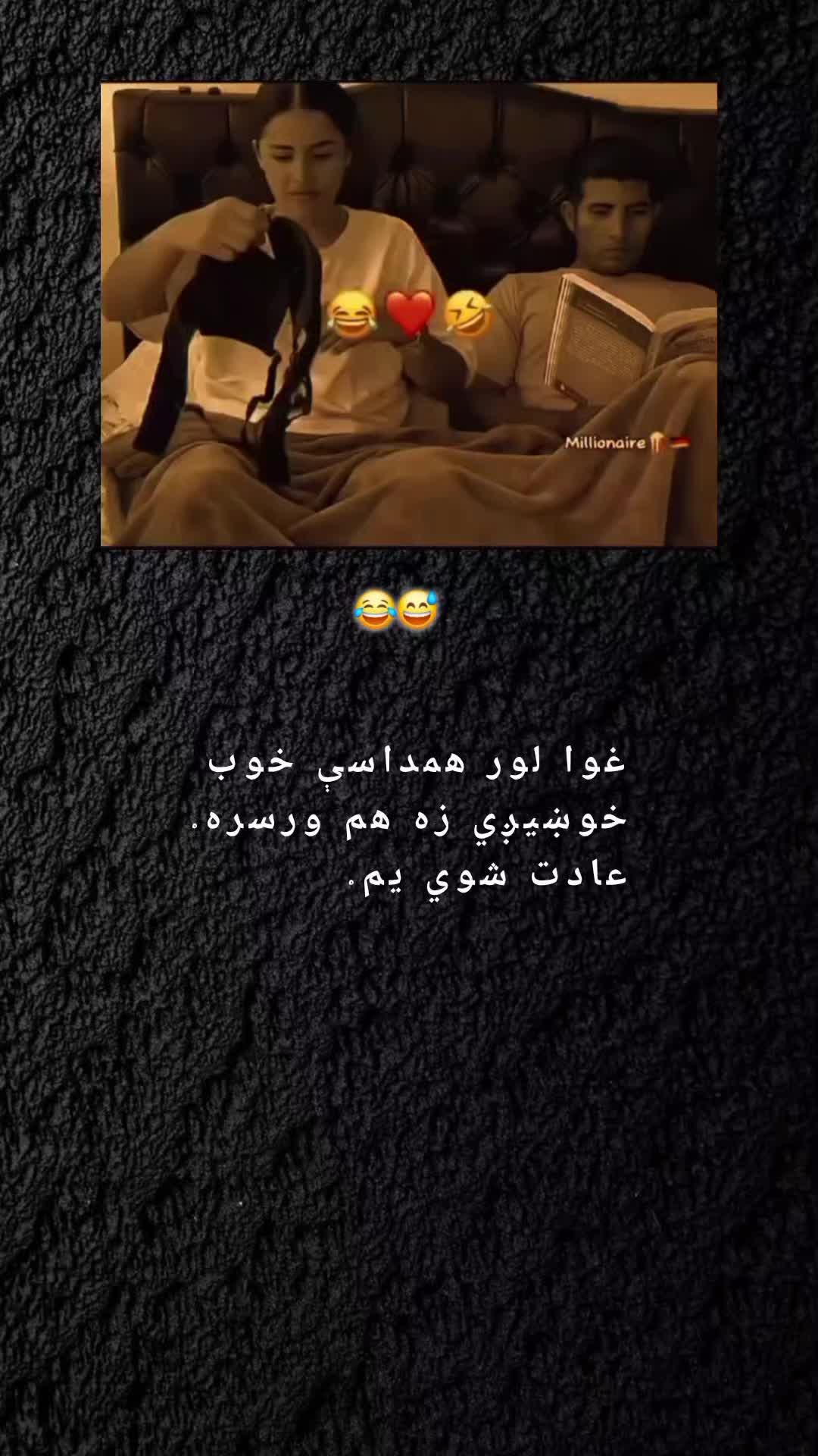 @ཀོ﮼رَهـبـ🦢ـرཀོ