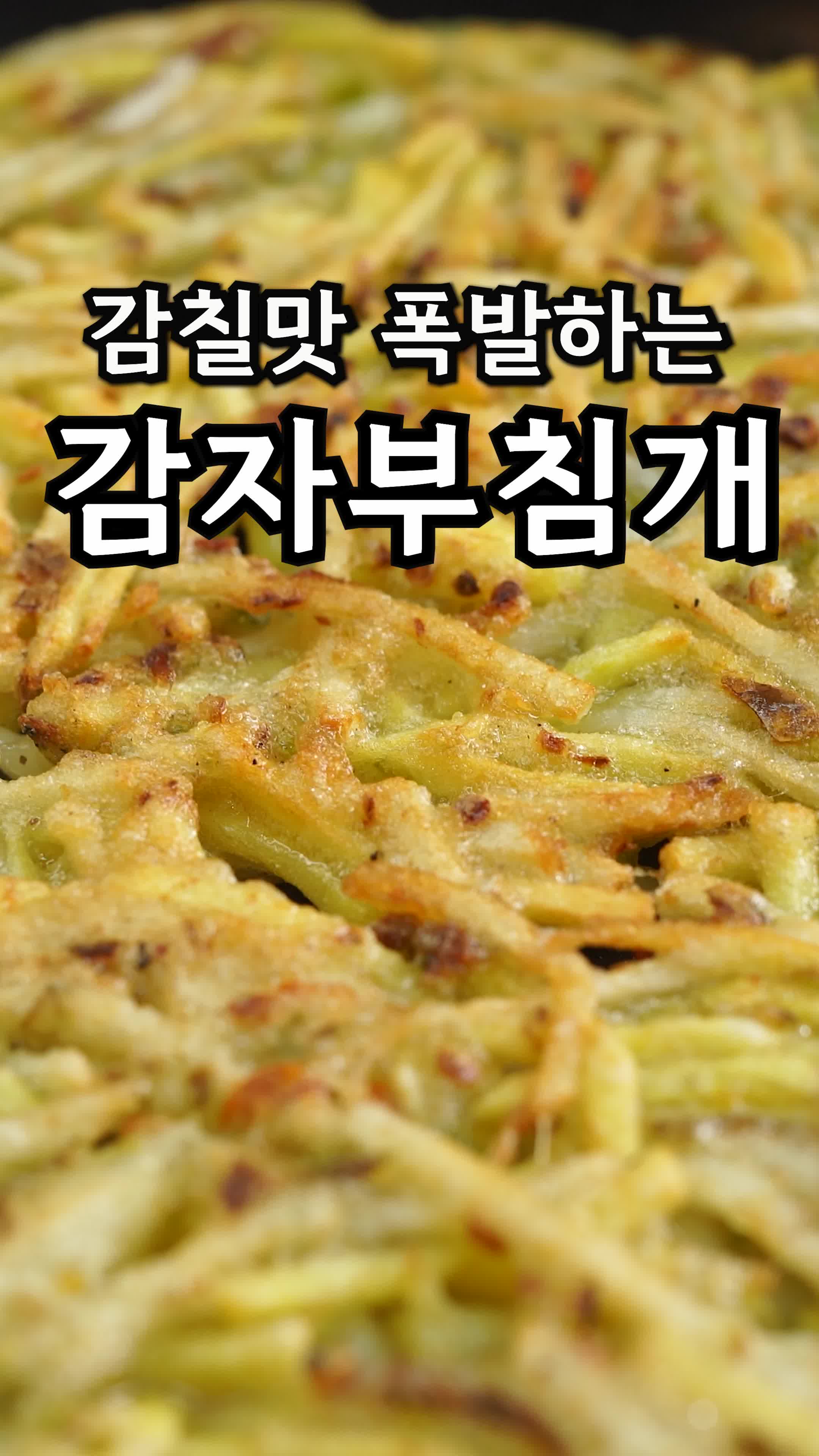 @밥상차려주는남자