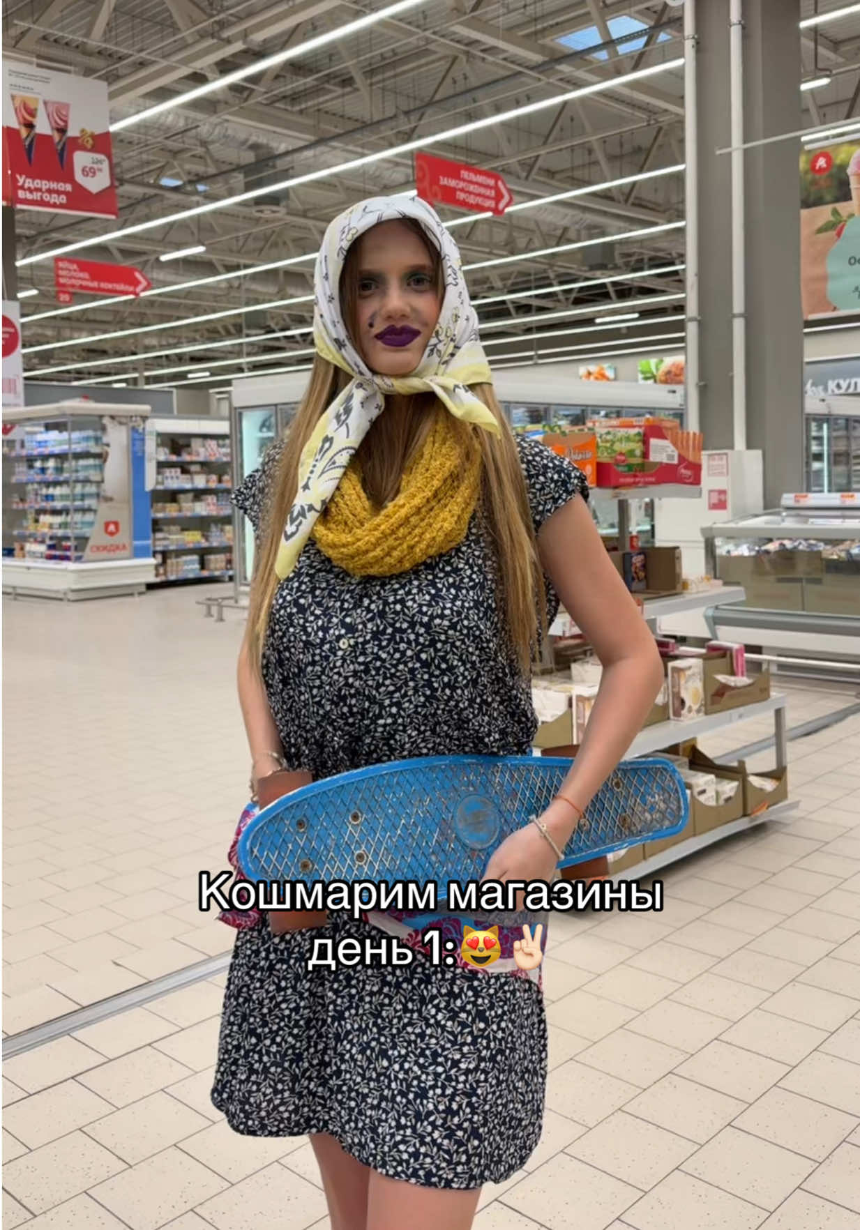 @тгк: катиша😽
