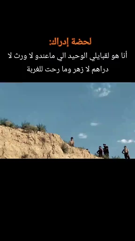 @🤠يوميات🙋السائق👷 الجزائري🇩?