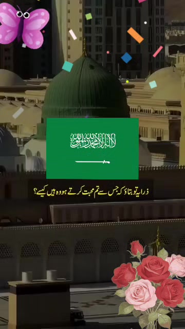 @GHULAM SARWAR SIAL