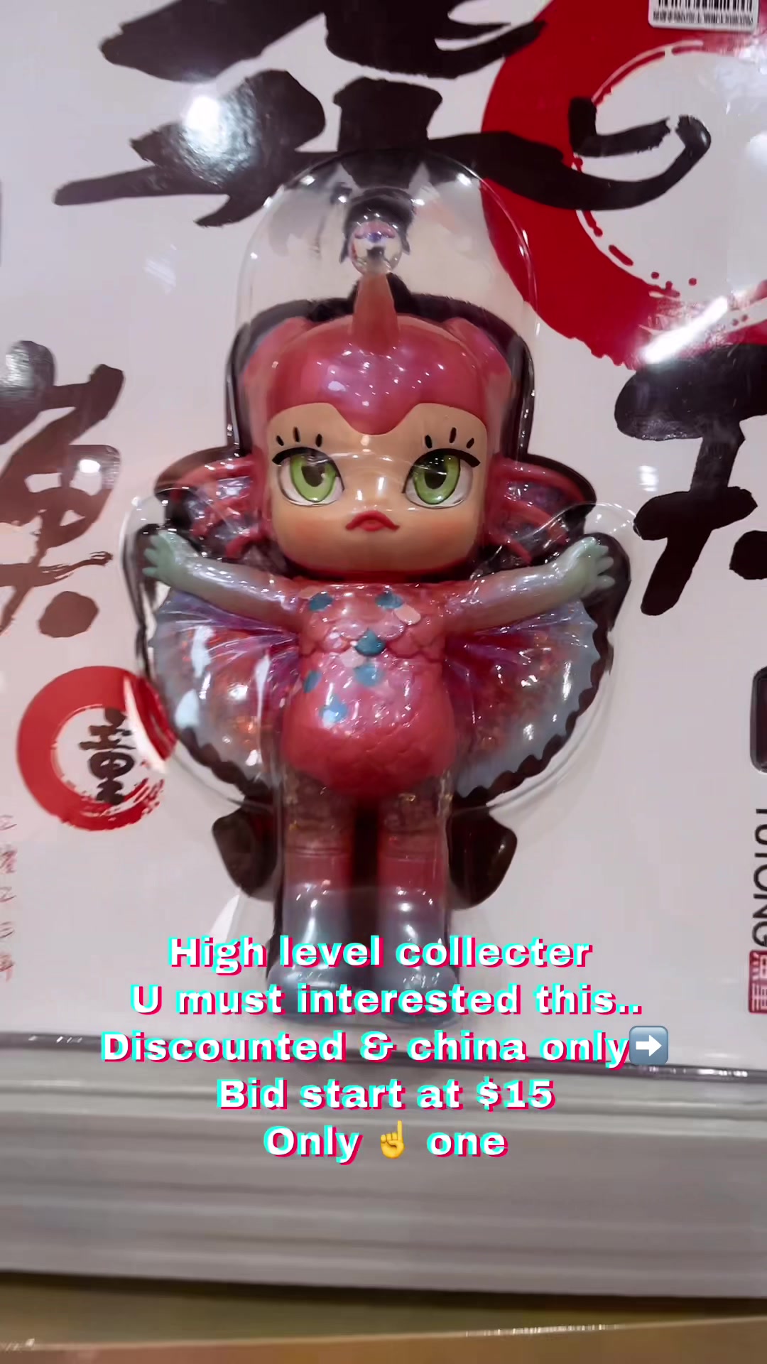 @Bitetoy