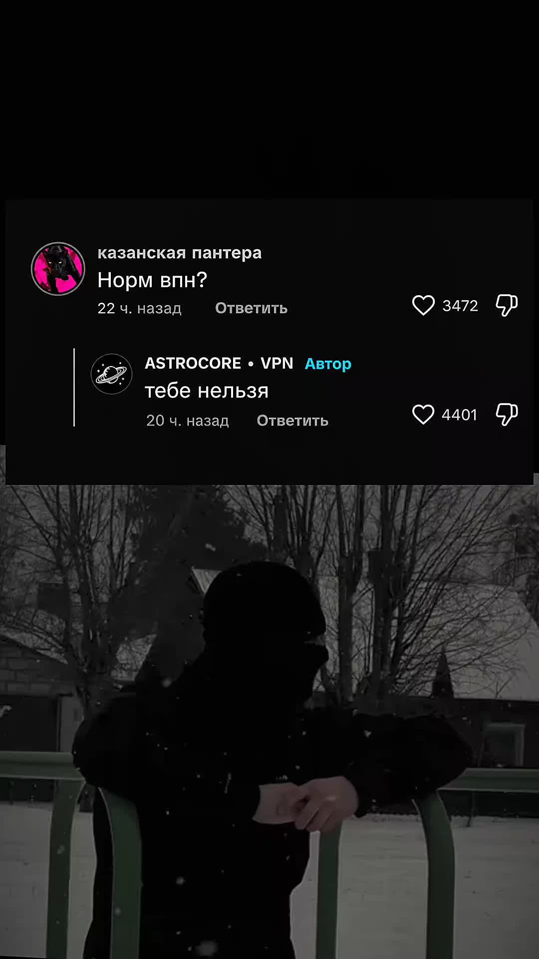 @ᴀsᴛʀᴏᴄᴏʀᴇ • ᴠᴘɴ