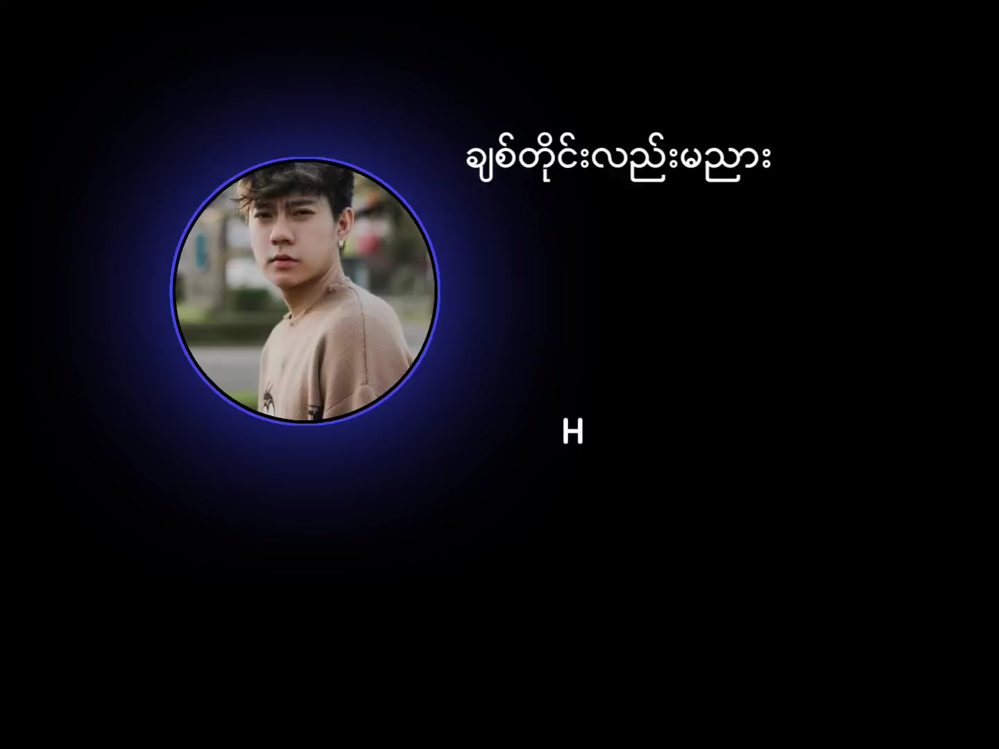 @Aung Hein Min