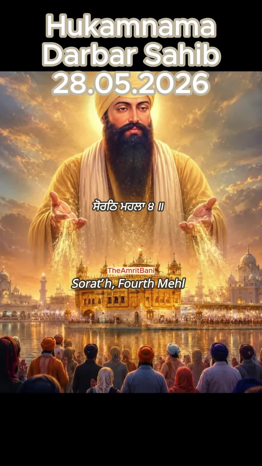 @theamritbani