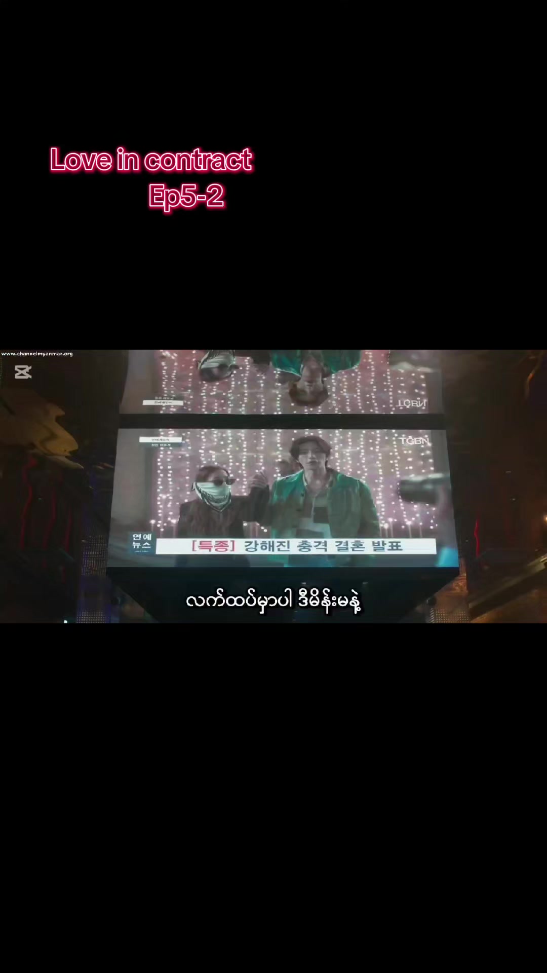 @Ma Wathan kdramað