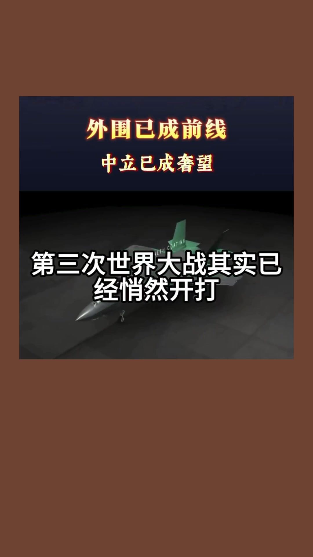 @澳中文传