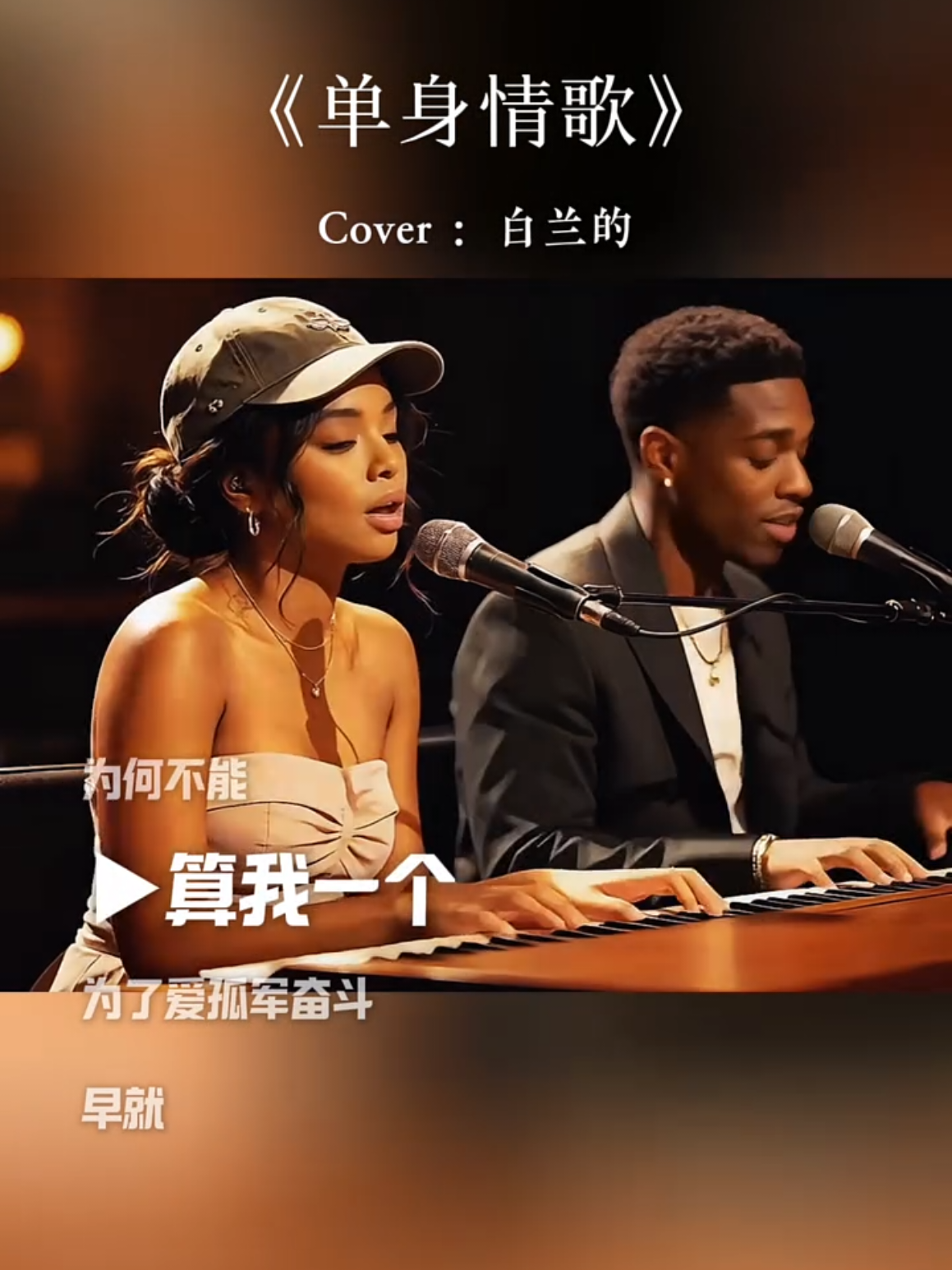 @美丽的世界