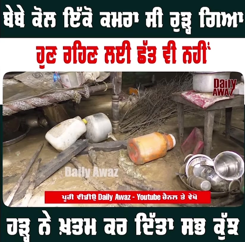 @bittuchakwala