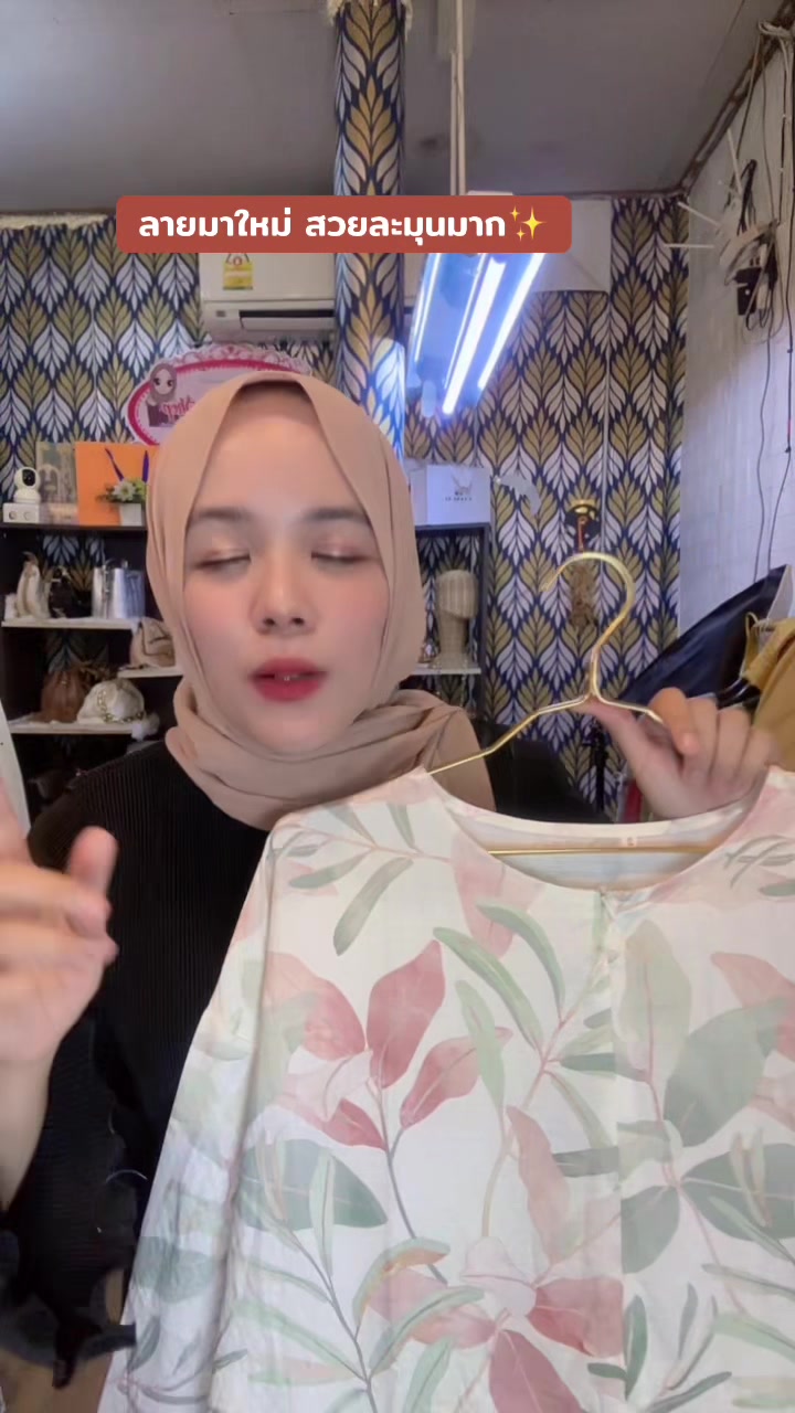 @Reena&rsquo;s Shop