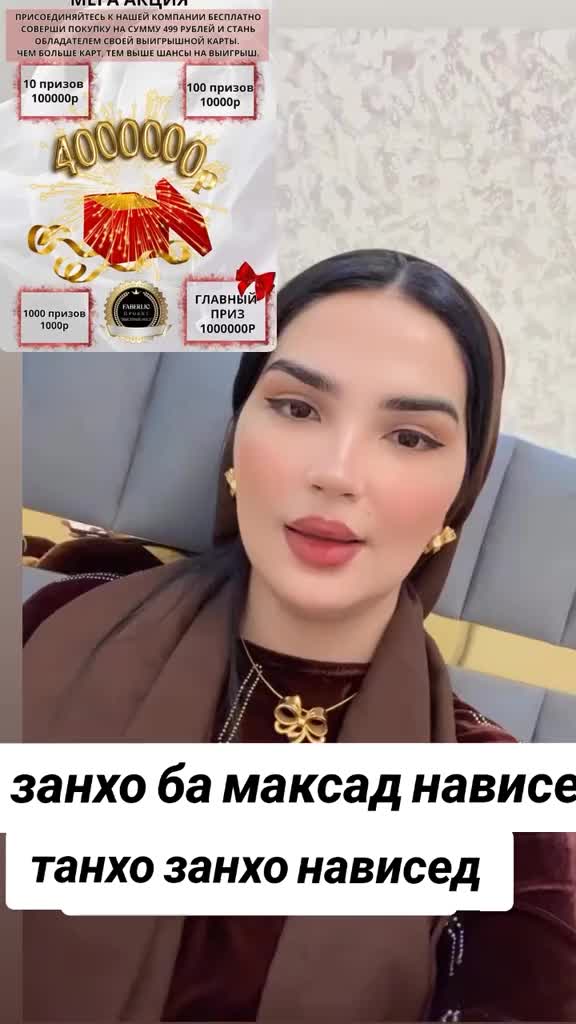 @🌹шамигул🌻давлатова🌹 🌻🌹