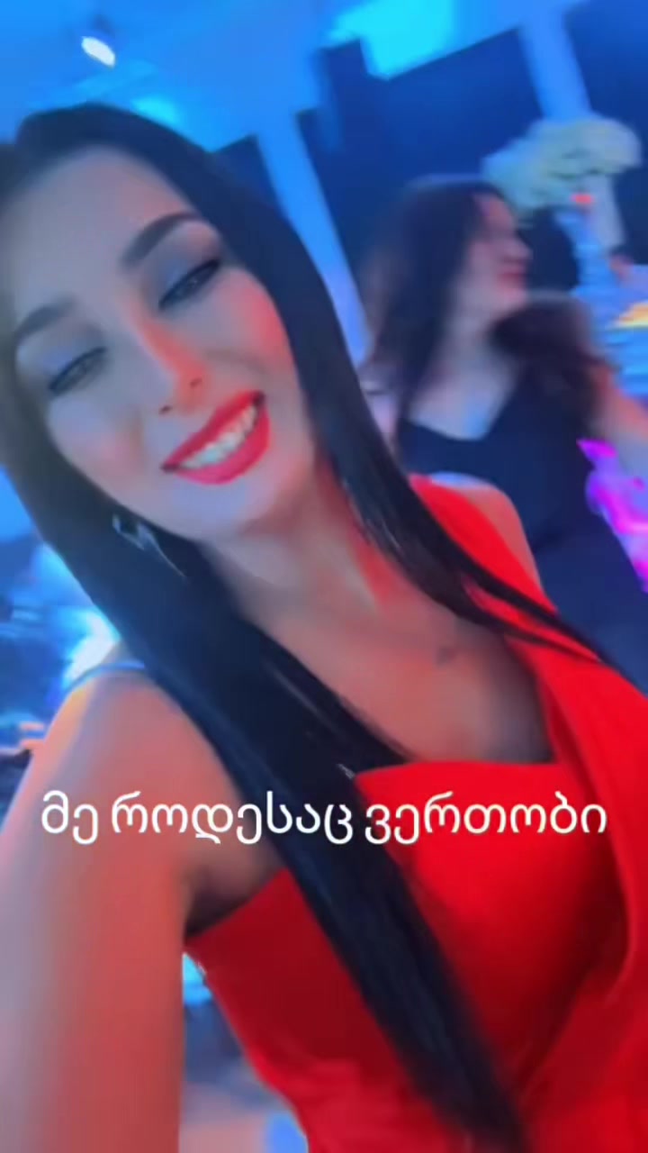 @სოფი სოფი