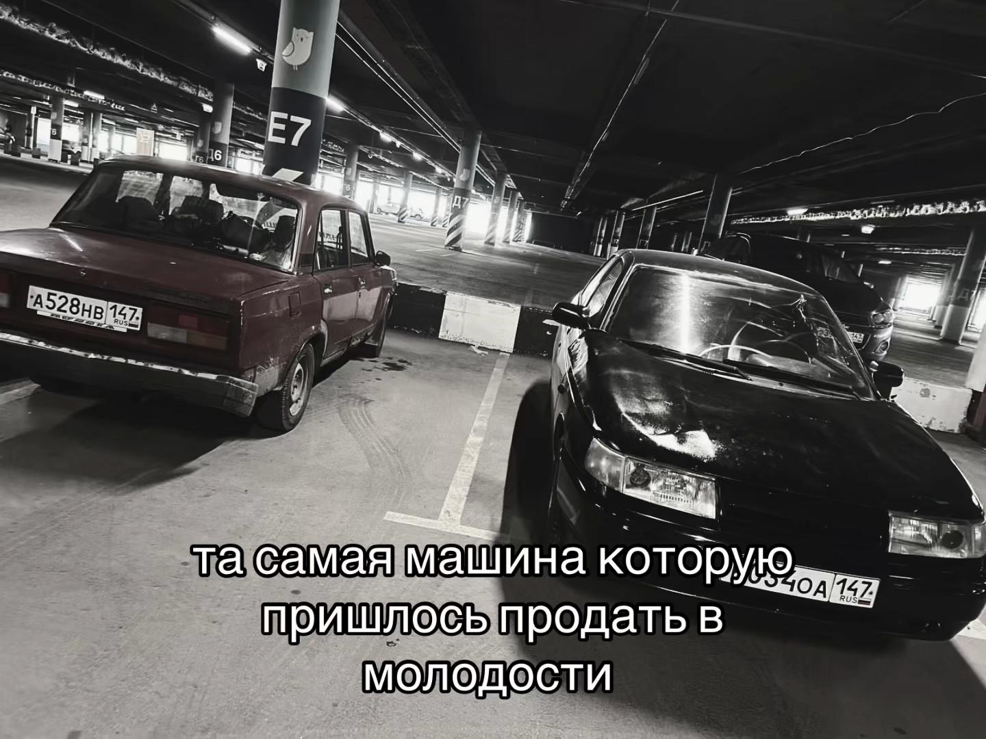 @саня авито