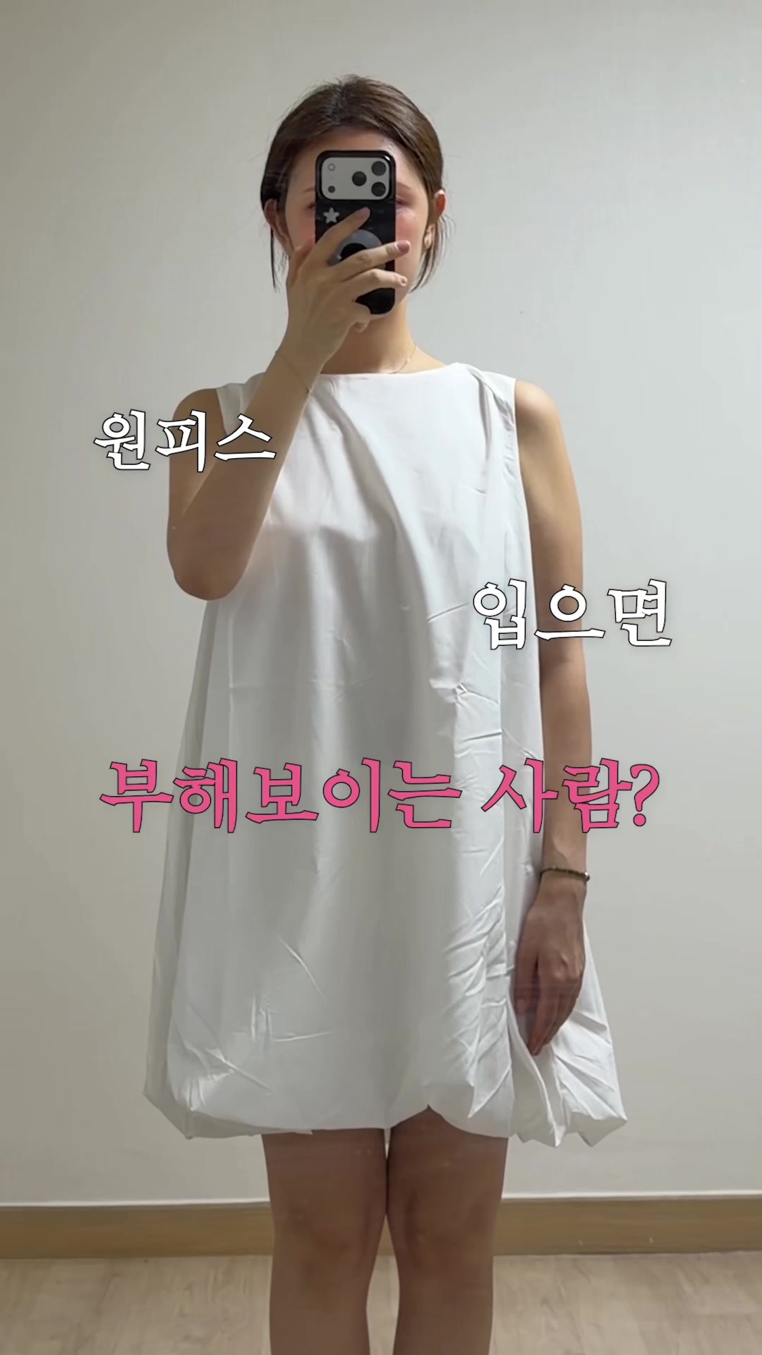 @아야